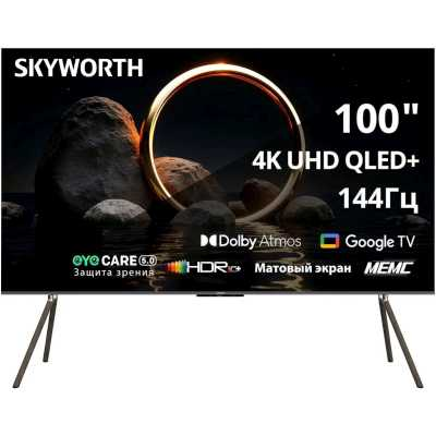 Телевизор Skyworth 100Q79H 100″ QLED 4K 144 Гц черный