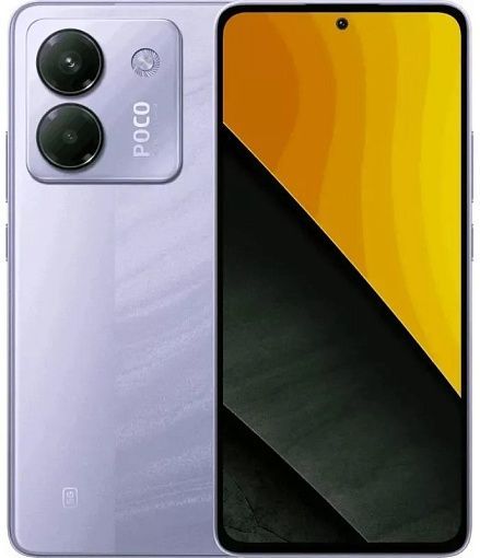 Смартфон Xiaomi Poco M7 Pro 5G 8/256 Гб, фиолетовый
