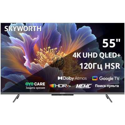 Телевизор Skyworth 55Q66H 55″ QLED 4K 60 Гц черный