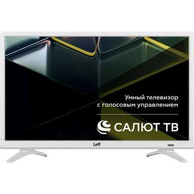 Телевизор LEFF 24F691T 24″ LED Full HD белый