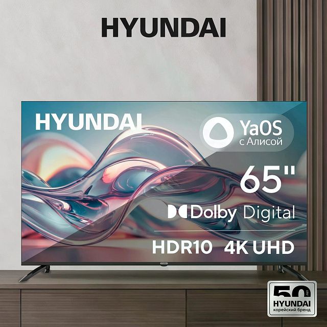 Телевизор Hyundai H-LED65BU7012 65″ LED 4K 60 Гц черный