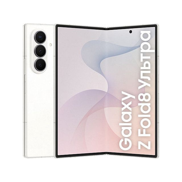 Смартфон Samsung Galaxy Z Fold 8 Ultra 16/1024 ГБ Кремовый