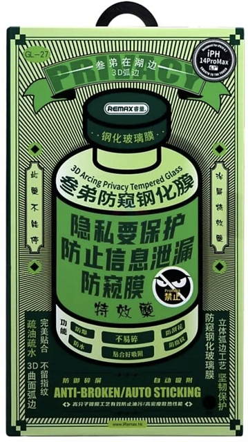 Стекло защитное 3D для iPhone 17 Air (Приватное)