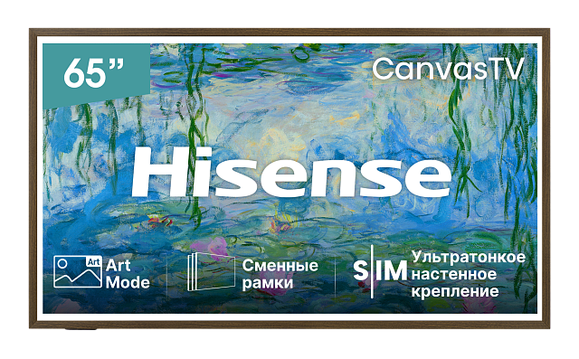 Телевизор Hisense 65S7S 65″ QLED 4K UltraHD 144 Гц угольно-серый