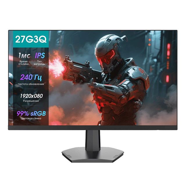 Монитор Hisense 27G3Q 27″, IPS, 1920×1080, 240 Гц, чёрный