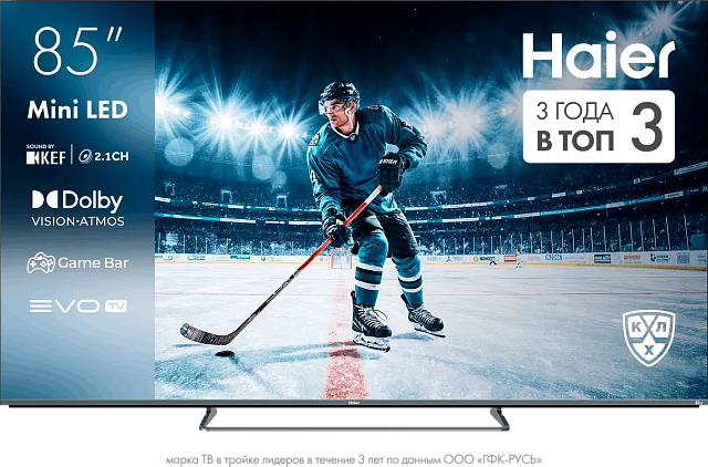 Телевизор Haier 85 MiniLED M4 85″ Mini LED 4K 60 Гц серебристый