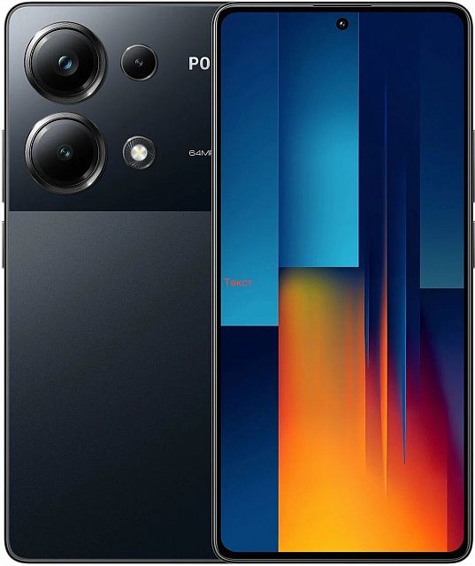 Смартфон Xiaomi POCO M6 Pro 12/512 ГБ, черный