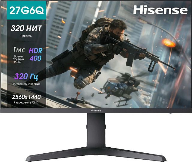 Монитор Hisense 27G6Q PRO 27″, IPS, 2560×1440, 320 Гц, чёрный