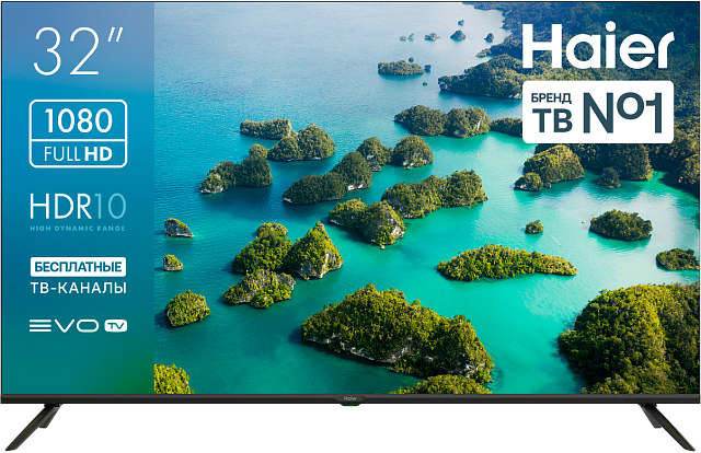 Телевизор Haier 32 LED S2 32″ LED Full HD 60 Гц черный