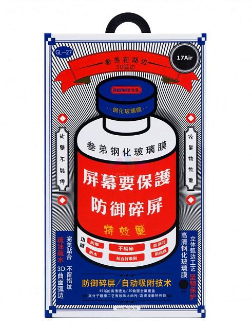 Стекло защитное 3D для iPhone 17 Air