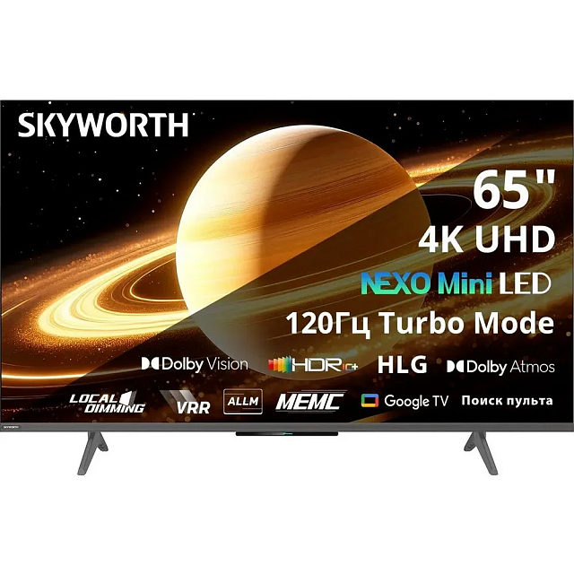 Телевизор Skyworth 65X66H 65″ Mini LED 4K 120 Гц черный/серый